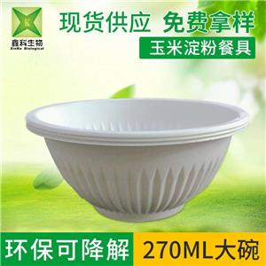 一次性可降解香蕉视频污视频-270ml碗